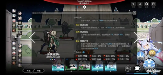 灵魂潮汐11-4探索度100%攻略