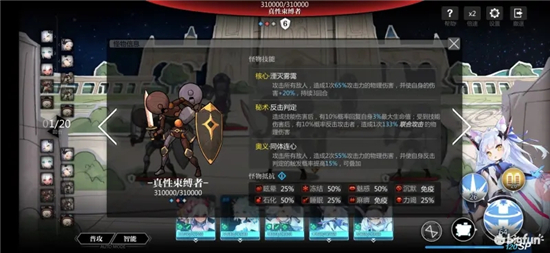 灵魂潮汐11-5攻略100%探索方法