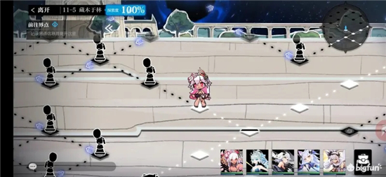 灵魂潮汐11-5攻略100%探索方法