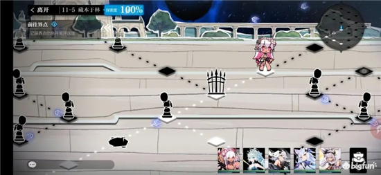 灵魂潮汐11-5攻略100%探索方法