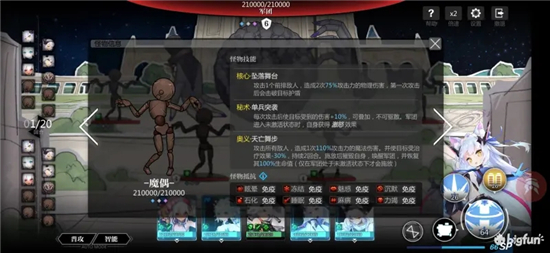 灵魂潮汐11-6攻略心得分享