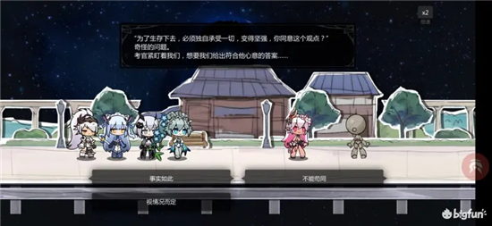 灵魂潮汐11-6攻略心得分享