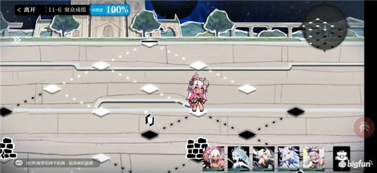 灵魂潮汐11-6攻略心得分享