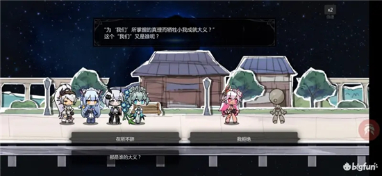 灵魂潮汐11-6攻略心得分享