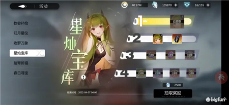 灵魂潮汐无明的实景活动分析