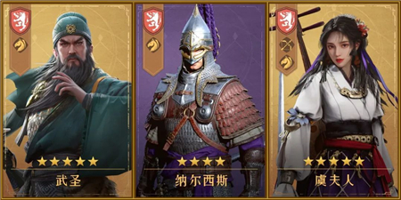 重返帝国骑兵阵容配队推荐