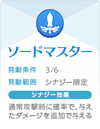 PCR愚人节自走棋羁绊效果一览