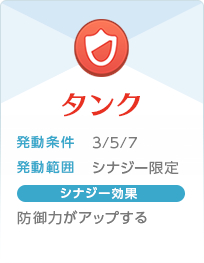 PCR愚人节自走棋羁绊效果一览