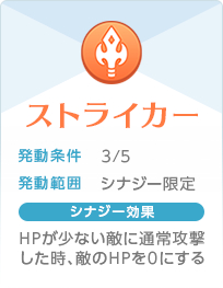 PCR愚人节自走棋羁绊效果一览