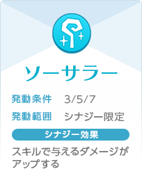 PCR愚人节自走棋羁绊效果一览