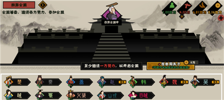 无悔华夏威望机制详解