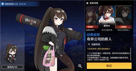 异界事务所异世界派送风波活动奖励一览​