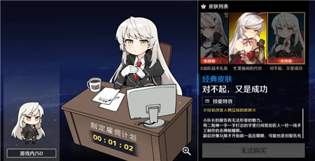 异界事务所异世界派送风波活动奖励一览​