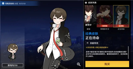 异界事务所异世界派送风波活动奖励一览​