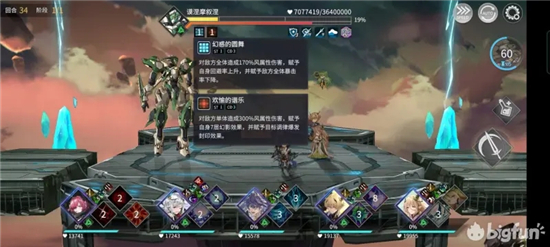 悠久之树虚数回廊第五期50层通关攻略