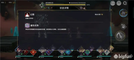 悠久之树虚数回廊第五期50层通关攻略