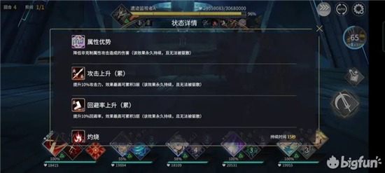 悠久之树虚数回廊第五期47层通关攻略