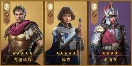 重返帝国剑士阵容配队攻略