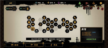 无悔华夏器械援军用法一览