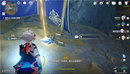 原神灵石何故堕此间完整流程攻略