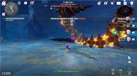 原神灵石何故堕此间完整流程攻略