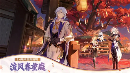 原神2.6隐藏成就获得方法大全
