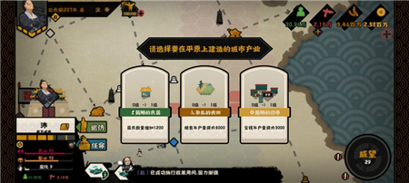 无悔华夏秦楚汉汉阵营详细通关攻略