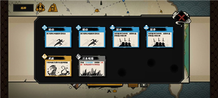 无悔华夏秦楚汉汉阵营详细通关攻略