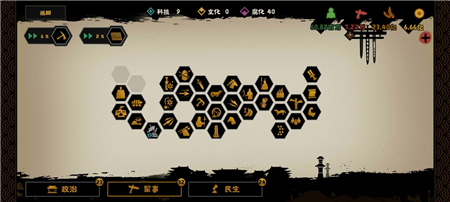 无悔华夏据点玩法全面解析