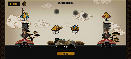 无悔华夏据点玩法全面解析