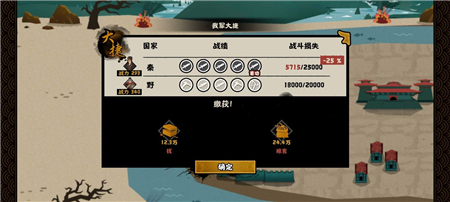 无悔华夏秦楚汉秦国开局思路分享