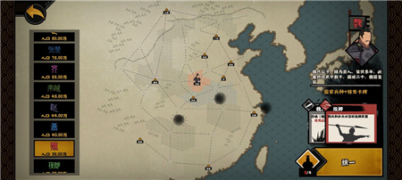 无悔华夏秦楚汉敌对势力强度分析