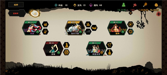 无悔华夏三皇五帝娥皇女英招募攻略