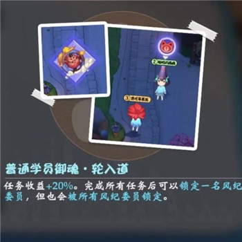 阴阳师妖怪小班轮入道使用攻略