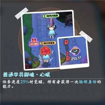 阴阳师妖怪小班心眼使用攻略