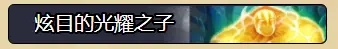 炉石传说22.6酒馆战棋元素流派攻略