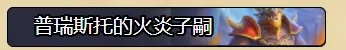 炉石传说22.6酒馆战棋龙族流派攻略