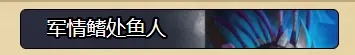 炉石传说22.6酒馆战棋鱼人流派攻略
