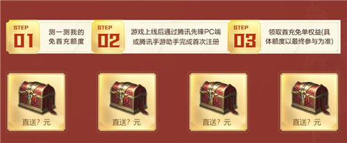 巨头乱战的万国类SLG，腾讯先锋云游戏能玩出什么“花活”?