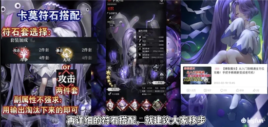 爆裂魔女卡莫强度测评攻略