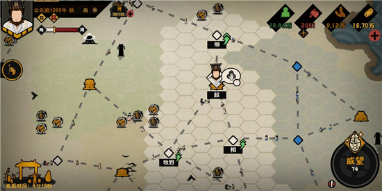 无悔华夏夏商周速刷妲己碎片攻略