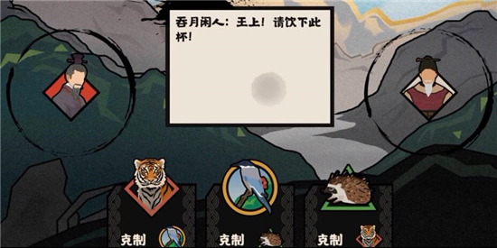 无悔华夏吞月闲人汪洋杏童斗醴必胜攻略