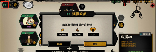 无悔华夏民心作用解析