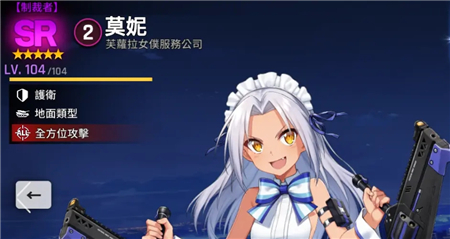 异界事务所摩尼强度分析