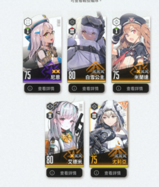 NIKKE第七章BOSS神罚攻略心得分享