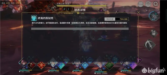 悠久之树丹元之塔14层攻略思路解析