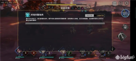 悠久之树丹元之塔14层攻略思路解析