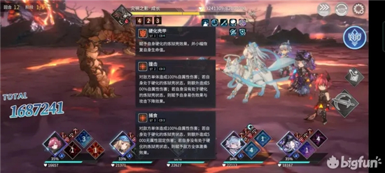 悠久之树丹元之塔13层攻略心得分享