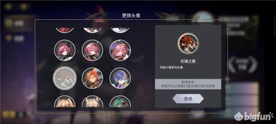 悠久之树丹元之塔13层攻略心得分享