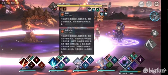 悠久之树丹元之塔12层通关攻略